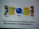 株式会社メタキャスト 伊藤健吾CEO (1/5) 【Web Business Shuffle 2.0 Vol.34】 株式会社キャスト