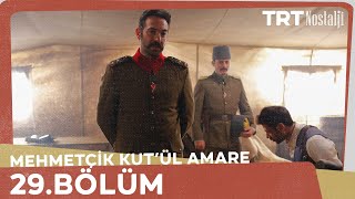 Mehmetcik Kutul Amare (Kutul Zafer) episode 29 with English subtitles  