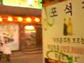 新村 韓国タクシーのアジョシ3/28_3/trip to South Korea08 KEN3TV(５)