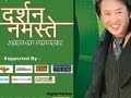 Darsan Namaste:: New Nepali song:: Rajesh Payal Rai:: (radio rip)