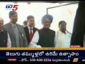 Special Report on India -Pakistan Friendship (TV5)