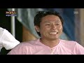 Family Outing Episode 63: Shin Hyun Joon 1/8