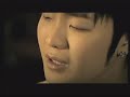 Jung Chul (??) - If I Could MV