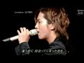 山下智久 ♡♪☆ Loveless LIVE 山下智久