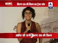 Kiran Rao launches new trailer of 'Ship of Theseus'