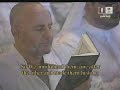 Makkah Taraweeh-(Night 18)-Sheikh Shuraim
