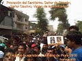 Congreso Eucarístico y Mariano de Piura - Procesión