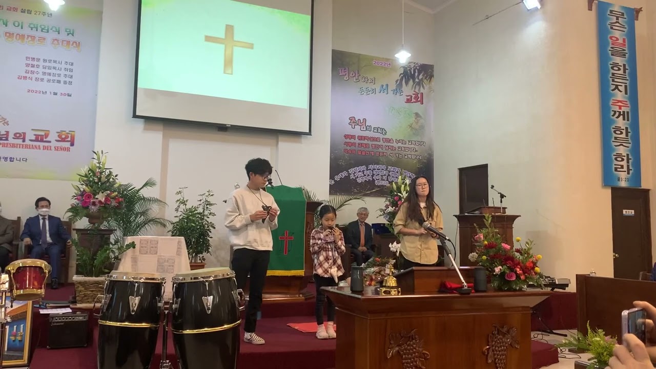 숲속의 음악회 - 오카리나 연주