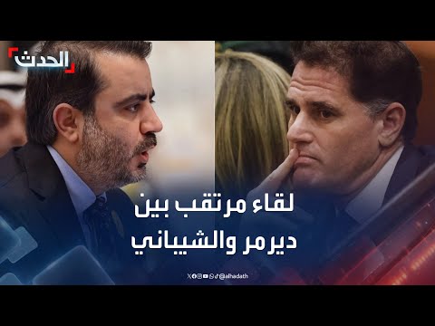 هيئة البث: لقاء إسرائيلي - سوري مرتقب هذا الأسبوع