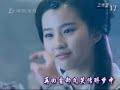 xiao yao tan