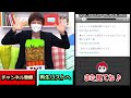 【秋の河口湖】実況者キャンプ #2【赤髪のとも】 実況者
