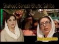 MAIN BETI Hoo Zulifqar Ke With Dialoge must watch By MZBHUTTO