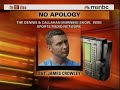 Sgt. James Crowley tells Dennis & Callahan that 