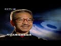 ??? XingYiQuan on CCTV Discovery Channel