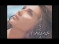 Παολα-Σε καιει – Παολα-Σε καιει
