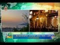 ตอน รู้จักเกาะกง และสำรวจสภาพการณ์ภูเก็ต ตอน รู้จักเกาะกง และสำรวจสภาพการณ์ภูเก็ต