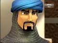 Saladin The Animated Series ep 1 [2/3]