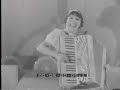 Londra 1939. Una giovane suonatrice di fisarmonica. Londra 1939. Una giovane suonatrice di fisarmonica.