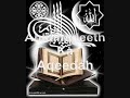 ~Sheikh Ibraheem Bhati~  - Ahlulhadeeth Ka Aqeedah = 1 Of 2