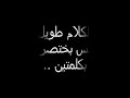 قصيدهـ مجنووووووونه.wmv