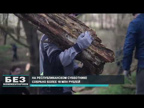 Без комментариев. 23.04.26.