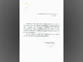 Esperanza de scobar