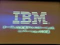 cell be in linux world tokyo