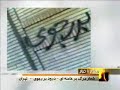 شعار نويسى هواداران مجاهدين در داخل كشور - تهران