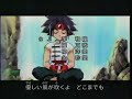 G-rev ending (Oh Yes)