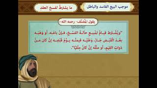 الوحدة الثالثة - الدرس الأول
