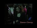 Halloween Deaf ВИВАТ ПИТЕР