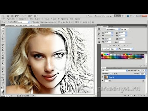 Как сделать рисунок из фотографий в фотошопе Как сделать рисунок из фотографий в фотошопе