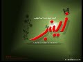 UMMUL MASAIB (ABBAS BANDALI kalam by yawar yousufi)