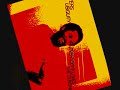 roy ayers everybody loves the sunshine