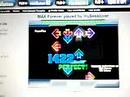 max forever   1690 combo