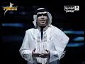 أوبريت الجنادرية 23 - عهد الخير - الجزء الرابع