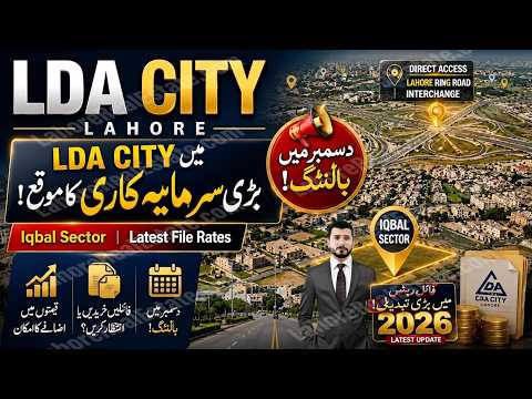 LDA City Lahore File Rates Today | Iqbal Sector Balloting Updates & Price Details LDA City Lahore File Rates Today | Iqbal Sector Balloting Updates & Price Details