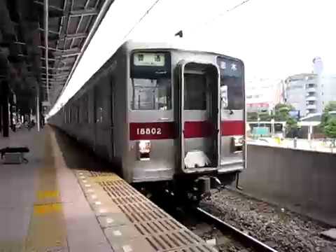 11802F8両運用