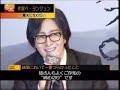 Star news 作家ペ・ヨンジュン(日本語字幕)