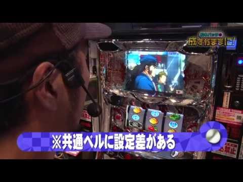 【押忍！サラリーマン番長で頂SSRUSHを引け!!】松本バッチの成すがままに！ 第5回 前半戦 《松本バッチ》押忍！サラリーマン番長［パチスロ・スロット］