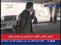 فضيحة تفجير الميدان في دمشق ميت يرفع راسه للكميرا 6 1 2012