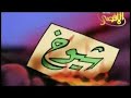 Hamas and Fatah clash becomes increasingly animated 02-09-07