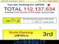 一番クリックした国が優勝・チュートリアル(ロング)
