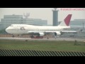 Japan Airlines (JAL) Boeing 747-400 【JA8071】