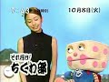 sakusaku 2002.10.08呼吸がダースベーダー3/4