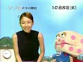 sakusaku 2002.10.08??????????3/4 sakusaku 2002.10.08??????????3/4