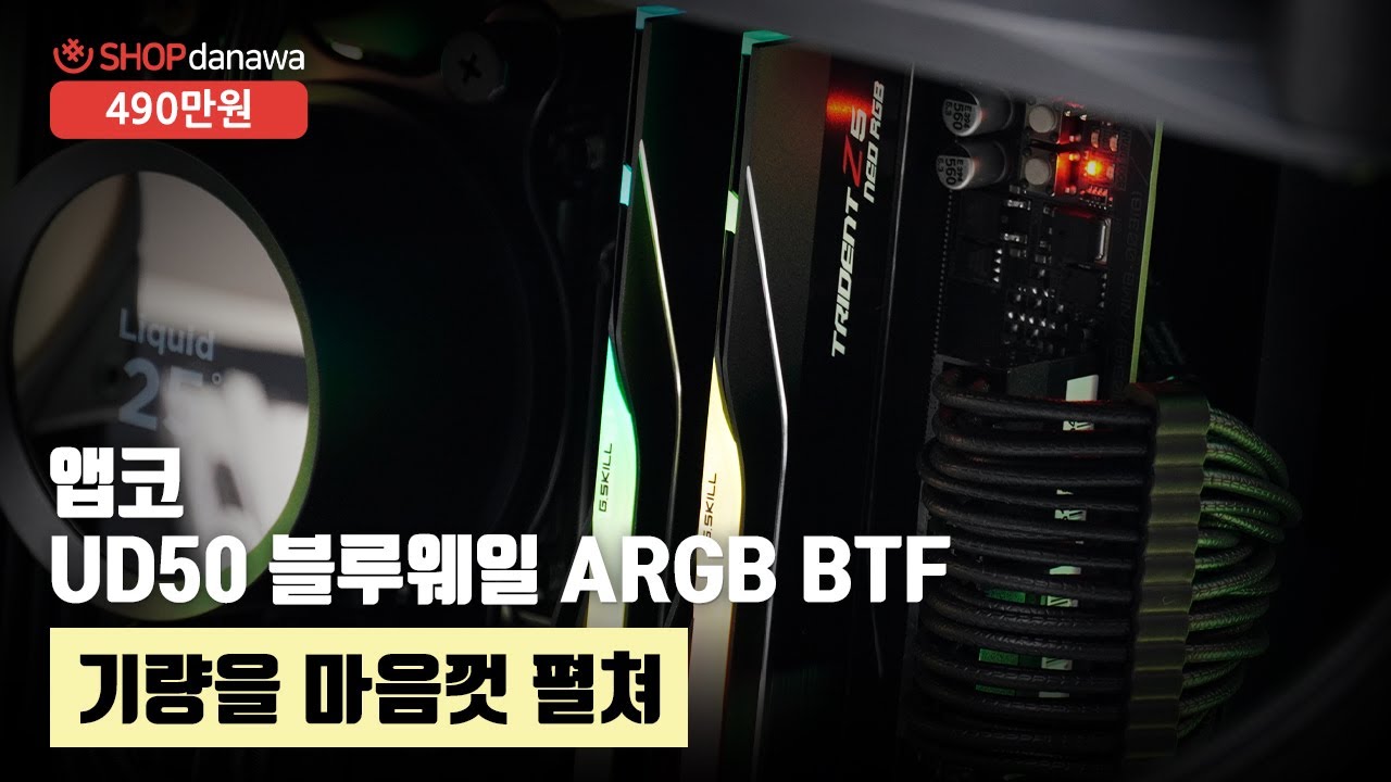 조립PC