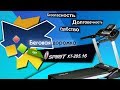 Беговая дорожка SPIRIT XT-285.16
