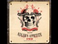 Adler's Appetite - Alive