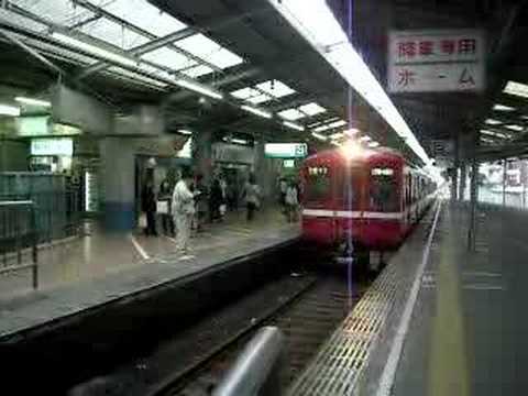 京急大師線1000形